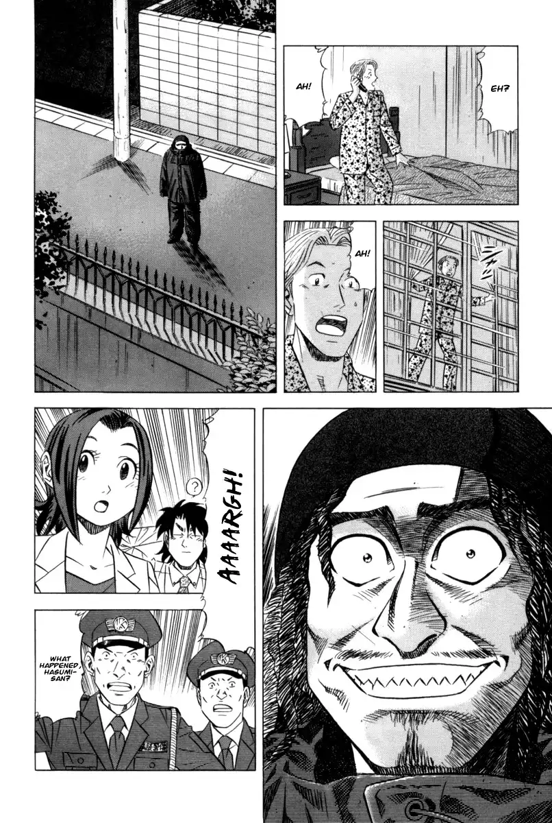 Kui Tan Chapter 9 15